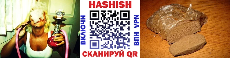 Купить наркотики Волжск A-PVP  ГАШИШ 