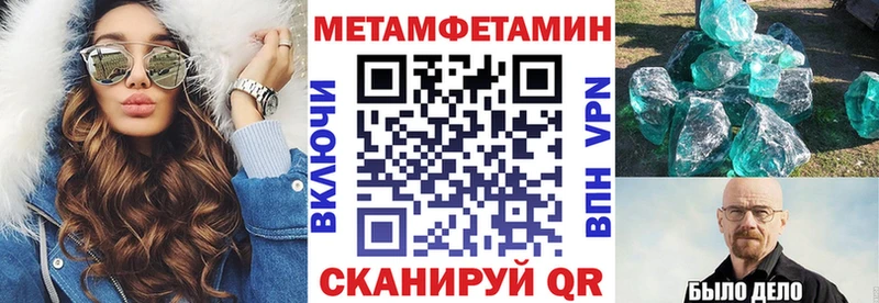 АМФ VHQ  купить наркотик  Волжск 