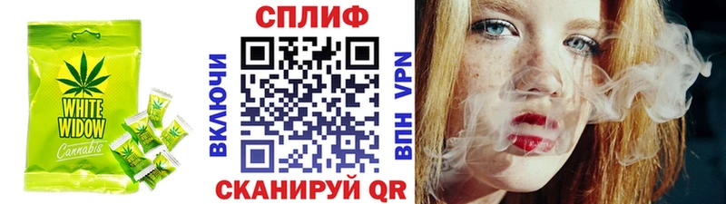 Еда ТГК конопля  Волжск 