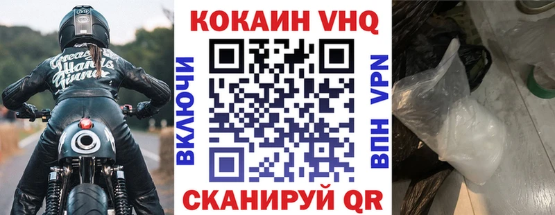наркошоп  Волжск  COCAIN Колумбийский 