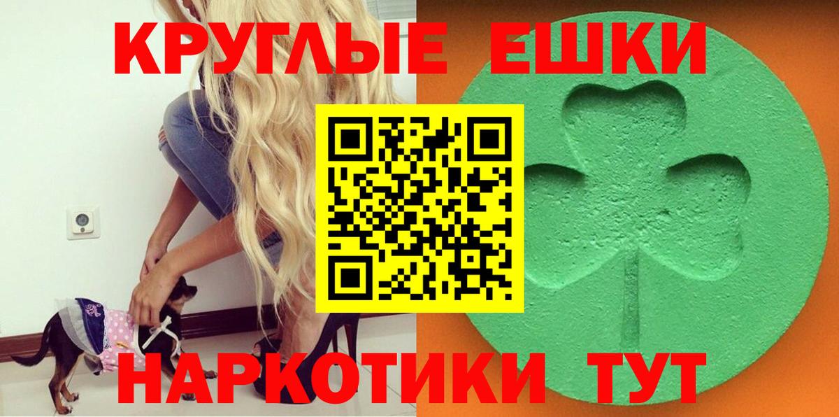 ЭКСТАЗИ 99% Волжск