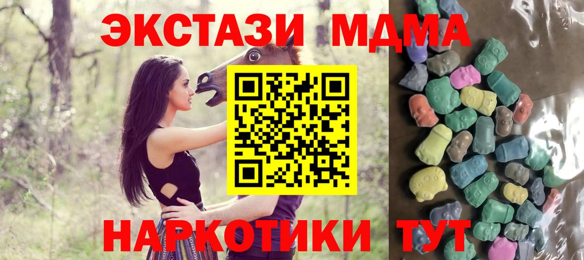 Волжск  Экстази mix  ЭКСТАЗИ  Вход с VPN 