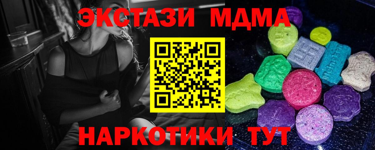 Alpha-PVP Волжск