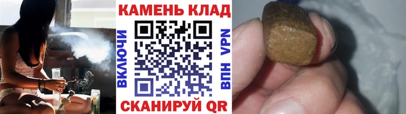 купить наркоту  Волжск  ГАШИШ VHQ 