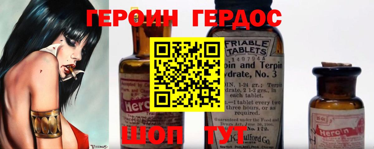 Мяу-Мяу  Конопля  Бошки Шишки  Волжск  Альфа ПВП  Вход с VPN  МДМА  Cocaine  Гарик 