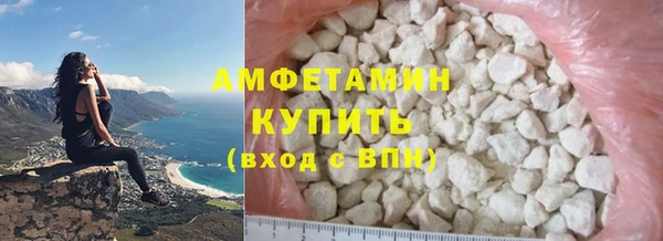 гидра Навашино