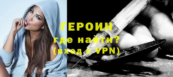 мефедрон VHQ Надым