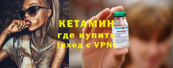 гидра Навашино
