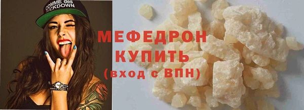 гидра Навашино