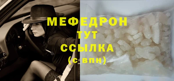 меф Михайлов