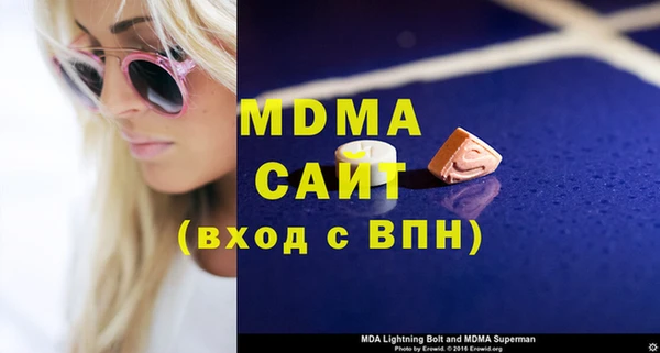 стафф Апатиты