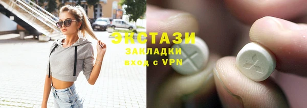 гидра Навашино