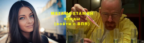 гидра Навашино