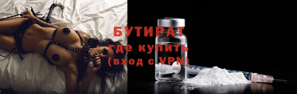 гидра Навашино
