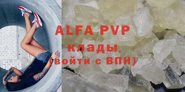 мефедрон VHQ Надым