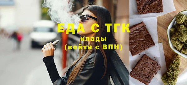 мефедрон VHQ Надым