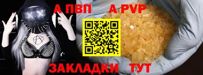 мефедрон Беслан