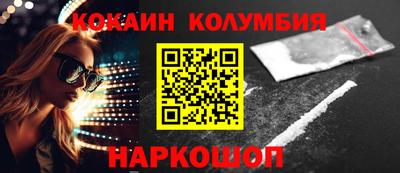 мефедрон Беслан