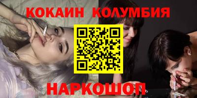 мдма Бийск