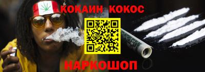 мяу мяу кристалл Беслан