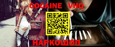 мяу мяу кристалл Беслан