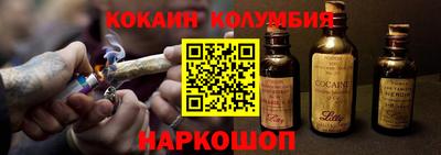 мефедрон Беслан