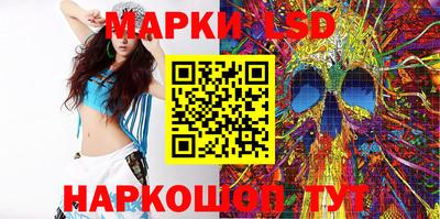 мяу мяу кристалл Беслан