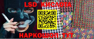 мефедрон Беслан