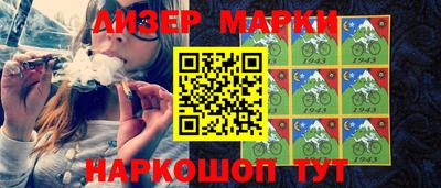 героин Бийск