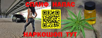 мяу мяу кристалл Беслан