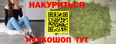 мдма Бийск