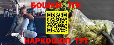 бутират Берёзовский