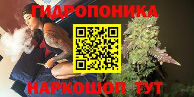 мдма Бийск