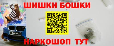 героин Бийск