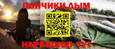 прущая мука Берёзовский