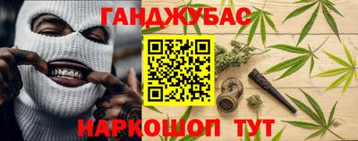 мефедрон Беслан