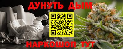 мефедрон Беслан