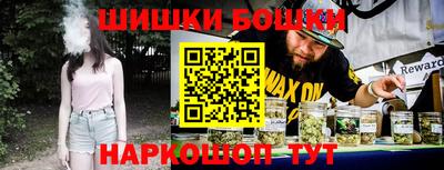 мефедрон Беслан