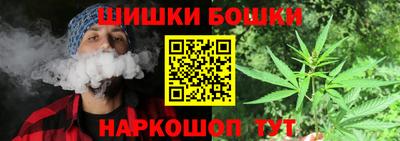 мяу мяу кристалл Беслан