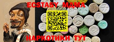 мяу мяу кристалл Беслан