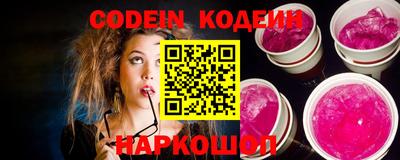 мяу мяу кристалл Беслан