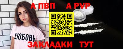 мдма Бийск