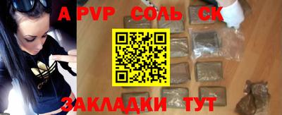 прущая мука Берёзовский