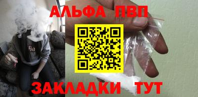 мяу мяу кристалл Беслан