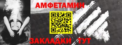 мяу мяу кристалл Беслан