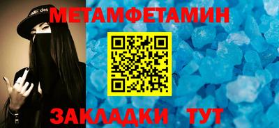 героин Бийск