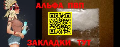мдма Бийск