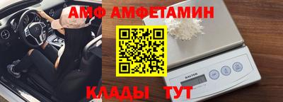 мдма Бийск