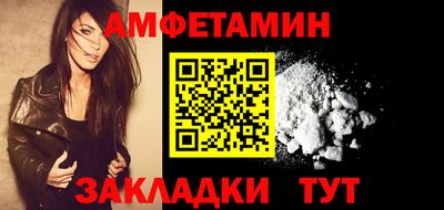 мефедрон Беслан