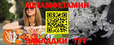 бутират Берёзовский